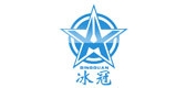 冰冠品牌logo