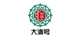 慎思堂品牌logo