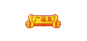 广福泉品牌logo