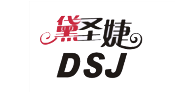黛圣婕品牌logo