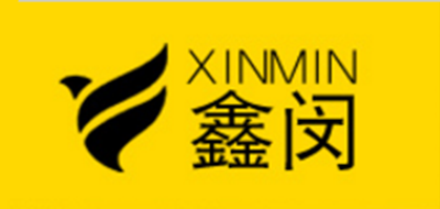 鑫闵品牌logo