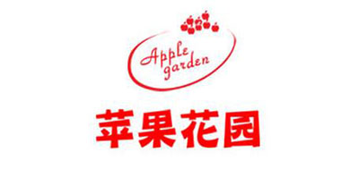 Apple garden/苹果花园品牌logo