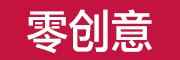 零创品牌logo