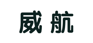 威航品牌logo