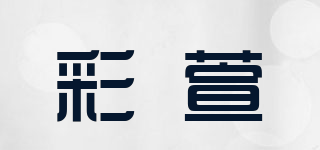 Colorshine/彩萱品牌logo
