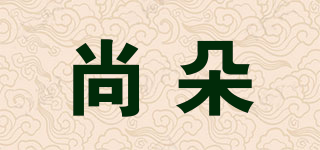 SUNDOOR/尚朵品牌logo