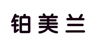 Platinum meilan/铂美兰品牌logo