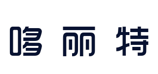 哆丽特品牌logo