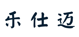 LESEM/乐仕迈品牌logo