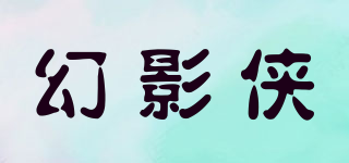 MIRAGE XIA/幻影侠品牌logo