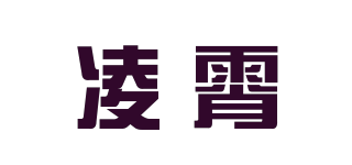 凌霄品牌logo