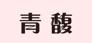 青馥品牌logo