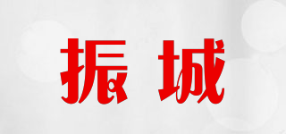 ZC/振城品牌logo