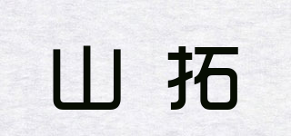 SANTO/山拓品牌logo