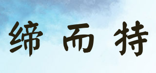 DIAT/缔而特品牌logo