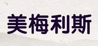 美梅利斯品牌logo