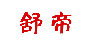 SHRUTI/舒帝品牌logo