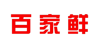 百家鲜品牌logo