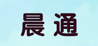 Sunton/晨通品牌logo