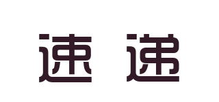 速递品牌logo