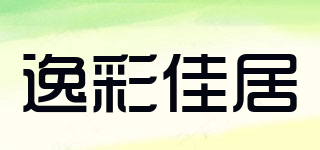 逸彩佳居品牌logo