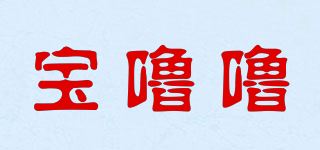 宝噜噜品牌logo
