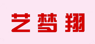 艺梦翔品牌logo