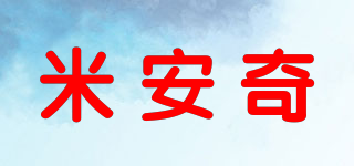 米安奇品牌logo