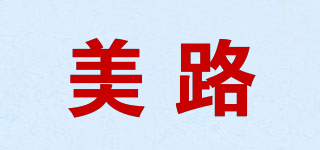 美路品牌logo
