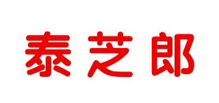泰芝郎品牌logo
