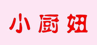 小厨妞品牌logo