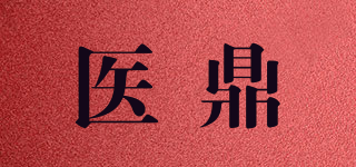 TopMedical/医鼎品牌logo
