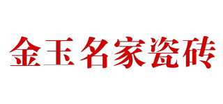 KINYOMINGA/金玉名家瓷砖品牌logo