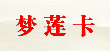 Monrincar/梦莲卡品牌logo