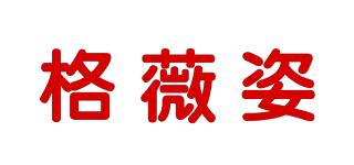格薇姿品牌logo