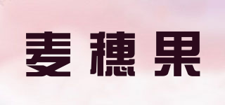 麦穗果品牌logo