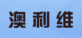 olevy/澳利维品牌logo