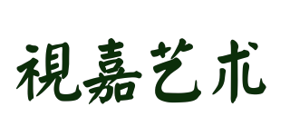 SEEGART/视嘉艺术品牌logo