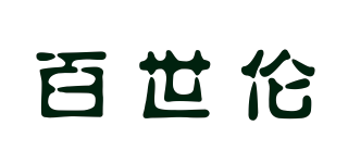BESTLUN/百世伦品牌logo