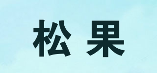 松果品牌logo