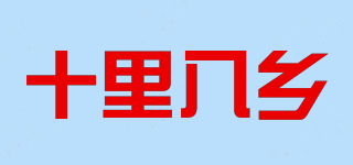 十里八乡品牌logo