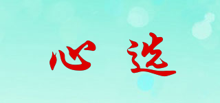 心选品牌logo