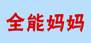 SUPERmama/全能媽媽品牌logo