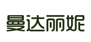 曼达丽妮品牌logo