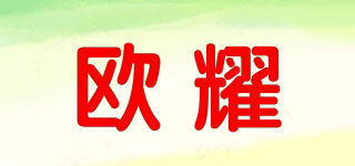 OUVIXYO/欧耀品牌logo