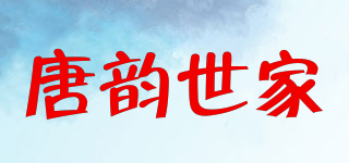 唐韵世家品牌logo