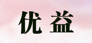 Yoice/优益品牌logo