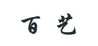 百艺品牌logo
