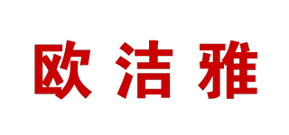 欧洁雅品牌logo