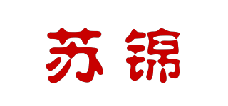 苏锦品牌logo